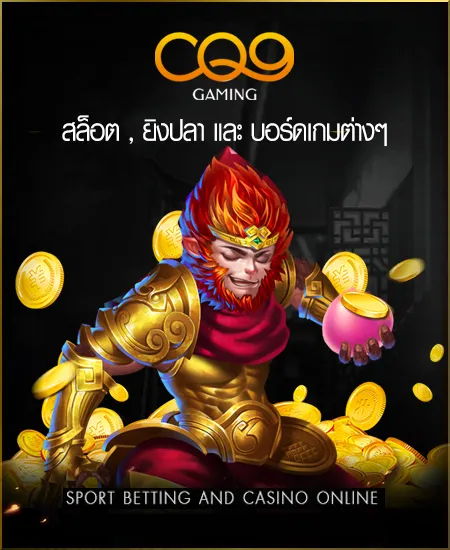 kingdom66 ทางเข้า