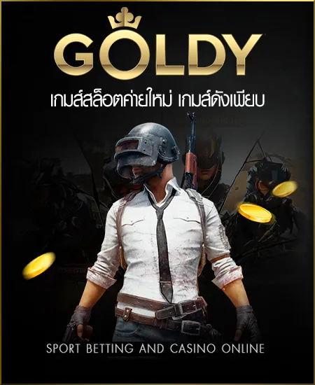 kingdom66 ทางเข้า