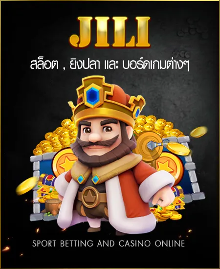 kingdom66 ทางเข้า